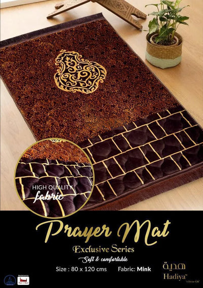 Hadiya Exclusive Gift Box