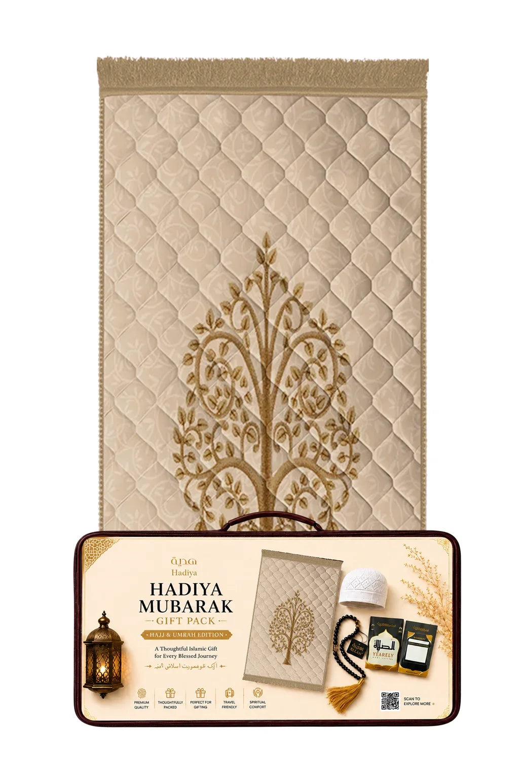 Beige Shajar e Noor - Hadiya Mubarak