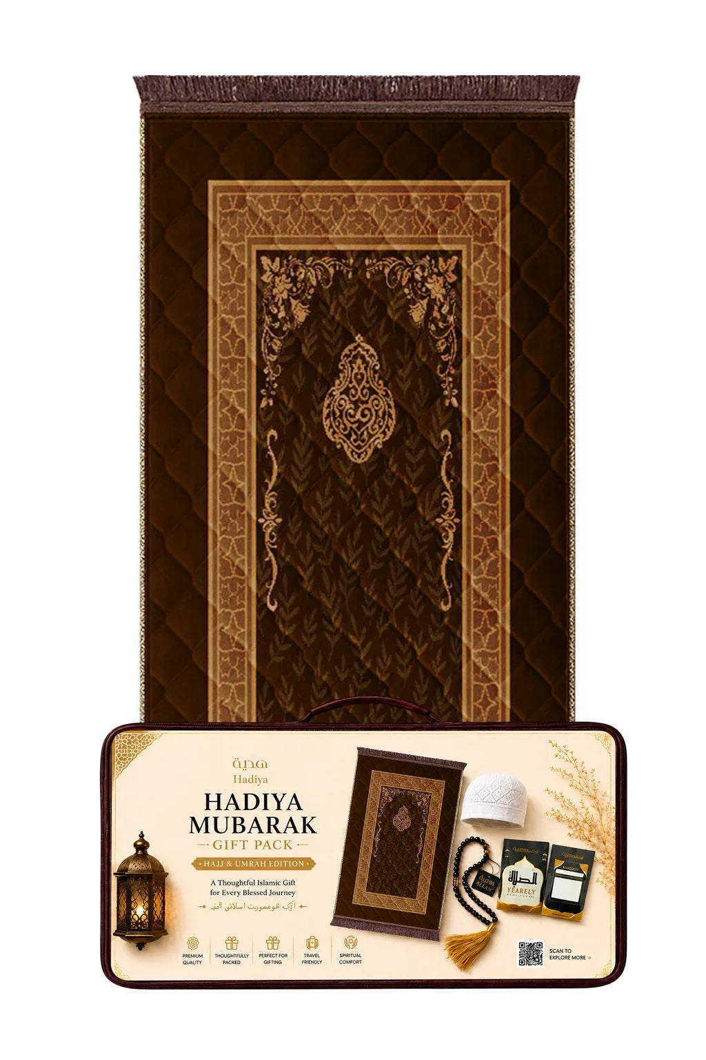 Brown Sajdah Royale - Hadiya Mubarak
