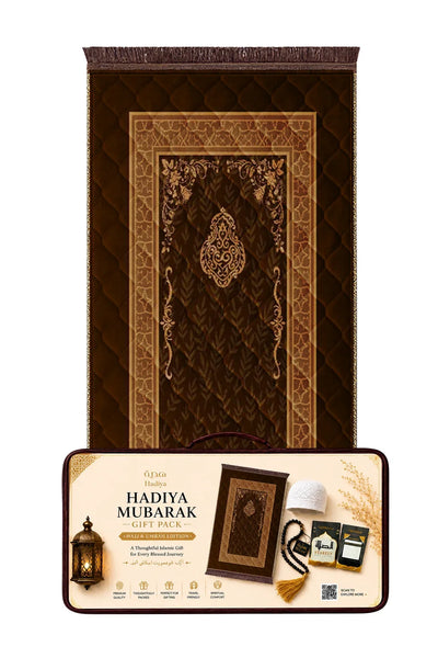 Brown Sajdah Royale - Hadiya Mubarak