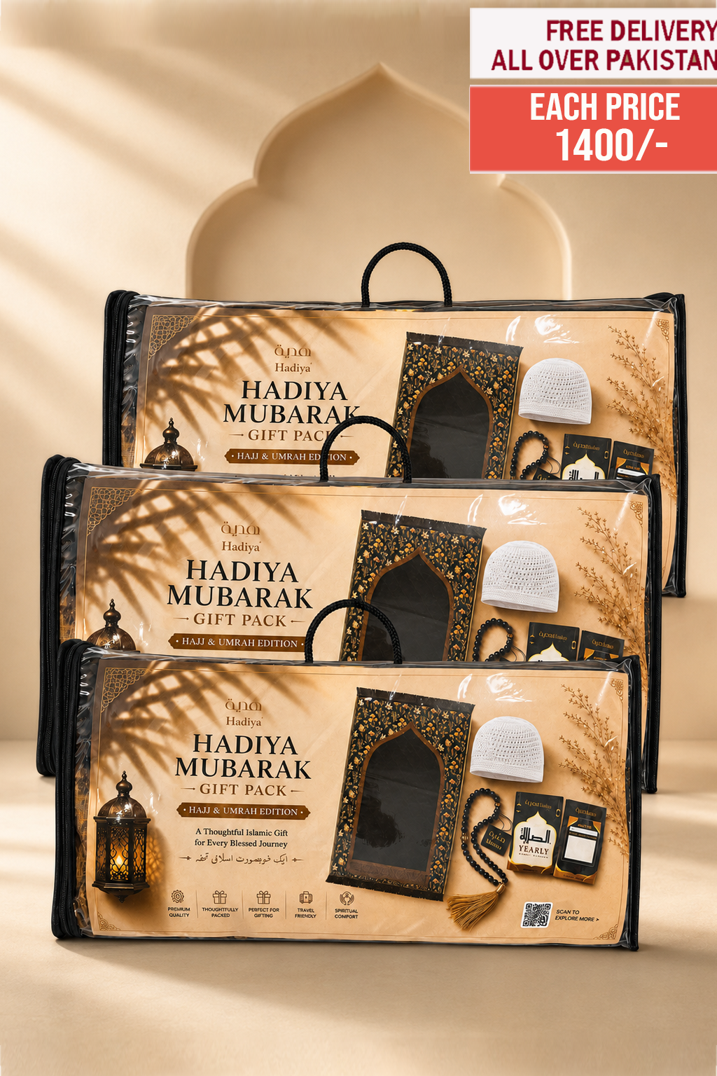 Hadiya Mubarak Bundle - 3 Pieces